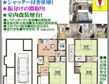 %e5%b0%8f%e6%9e%97%e8%a5%bf%ef%bc%92%e4%b8%81%e7%9b%ae18-25%e6%88%b8%e5%bb%ba1280%e3%80%80tc-%e3%82%b3%e3%83%94%e3%83%bc